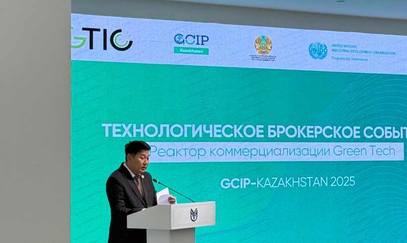 В Актау состоялось Технологическое брокерское событие «Реактор коммерциализации Green Tech»: технологии и партнёрство для устойчивого будущего Мангистау